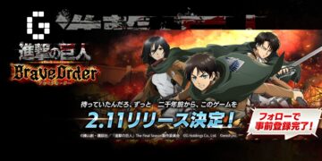 attack on titan brave order release date real