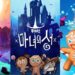 new cookie run games