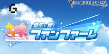 granblue fantasy uma musume title