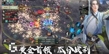 Jian Xia Qing Yuan pvp