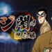 kaiji mobile game