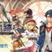 kuro no kiseki asia