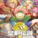 mana 30th anniversary concert