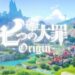 seven deadly sins origin