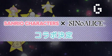 sinoalice sanrio