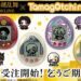 touken ranbu tamagotchi