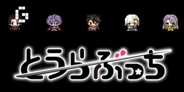 tourabucchi touken ranbu tamagotchi nano