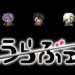 tourabucchi touken ranbu tamagotchi nano