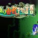 Wind Hero Story now out for Android and iOS