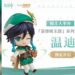 Venti Nendoroid Genshin Impact