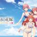 Quintessential Quintuplets: Five Memories of My Time Announced for PS4 and Switch
