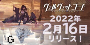 velvet code launch date