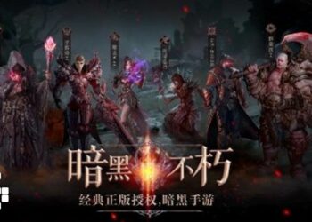 Chinese Diablo Immortal