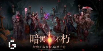 Chinese Diablo Immortal