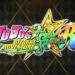 All Star Battle R