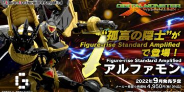 Figure-rise Standard Amplified Alphamon