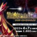 Knights Nightmare Release Date