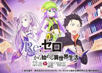 Re:Zero Forbidden Book