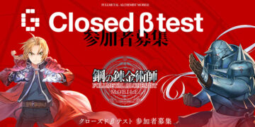 fullmetal alchemist mobile beta