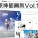 genshin artbook