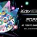 Kirby 30th anniversary concert