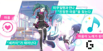 korean project sekai