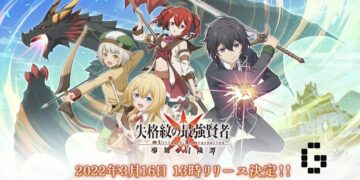 strongest sage mobile release date