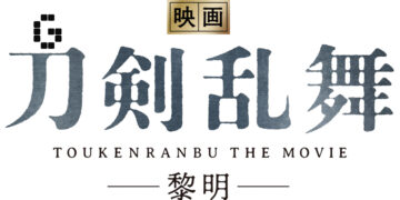 touken ranbu movie