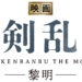 touken ranbu movie