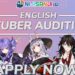 nijisanji english auditions