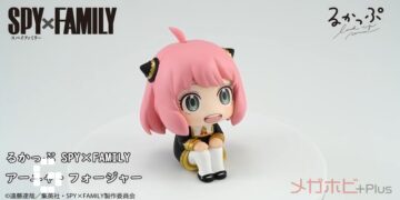 Megahouse Spy X family Anya