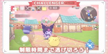 Sanrio Characters Miracle Match