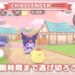 Sanrio Characters Miracle Match