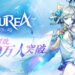 azurea