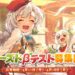 clover theater closed beta