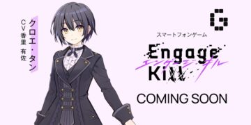 engage kill