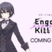 engage kill
