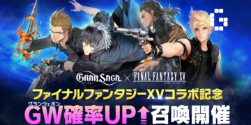 gran saga ffxv