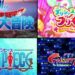 toei one piece