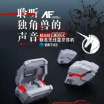 unicorn gundam earphones