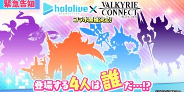 Valkyrie Connect Hololive