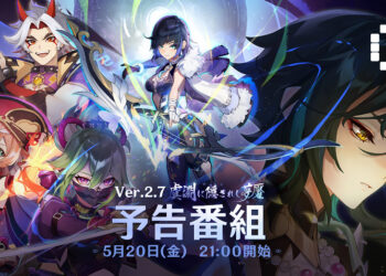 genshin impact 2.7