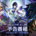 genshin impact 2.7