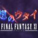 granblue final fantasy 11