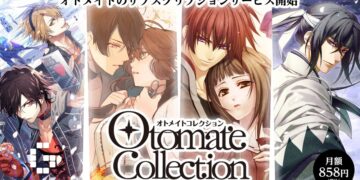 otomate collection