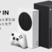 xbox japan