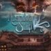 Abandon Ship now out for Android and iOS