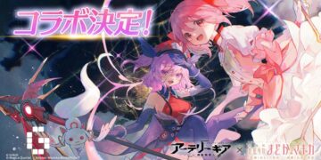 Artery Gear Madoka