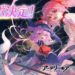 Artery Gear Madoka
