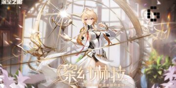 aether gazer